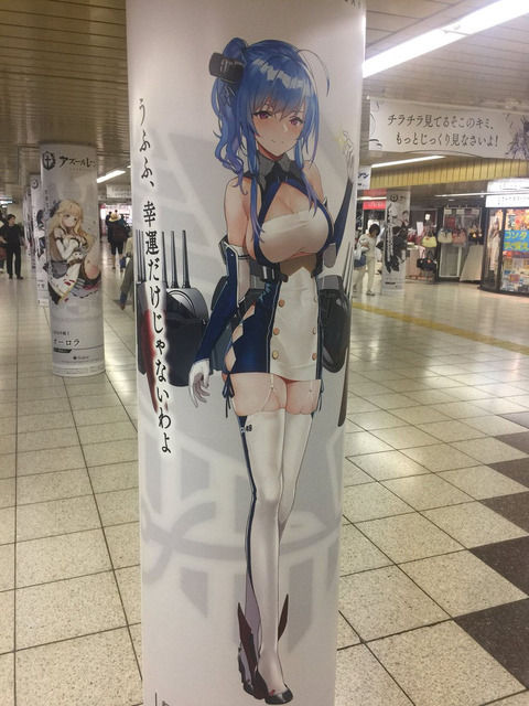【画像】秋葉原にめちゃめちゃな格好をした女が現れる