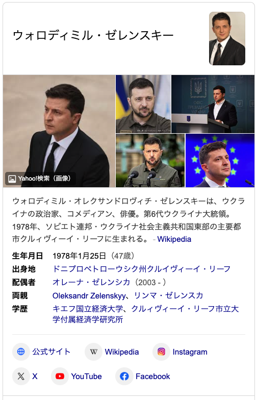 ゼレンスキー大統領、核兵器の保有言及…「何が私たちをこの悪から守ってくれるのか」