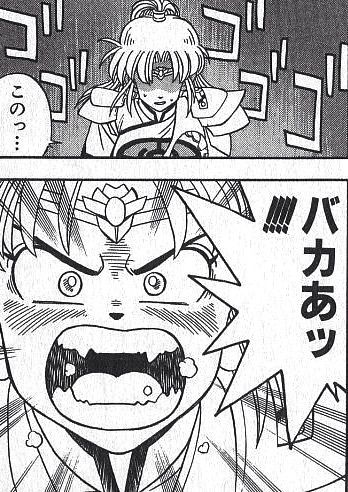 ドラクエとかの女っていつウンコしてんの？