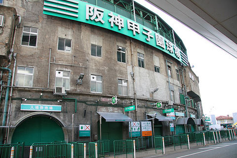 母校が甲子園でたやつおる？