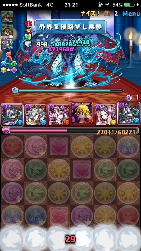 【パズドラ】スキルを全開放し渾身の一撃でクトゥルフをフルボッコのヤテナちゃん!!!!