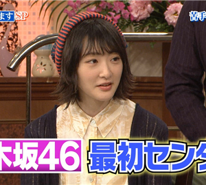 【乃木坂46】生駒里奈「バッシングの嵐」5作連続センターのプレッシャー
