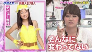 【元NMB48】須藤凜々花、島田晴香に謝罪させていた【りりぽん】