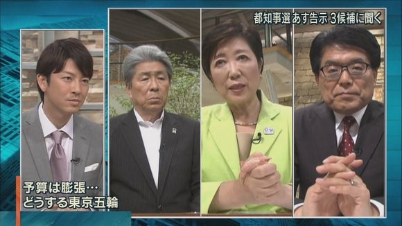 【東京都知事選】報道ステーションに出演していた鳥越俊太郎氏に違和感・・ネットで認知症じゃないか?と疑いの声!2ch「東京オリンピックの時八十歳」「ボケてる」「放送事故」
