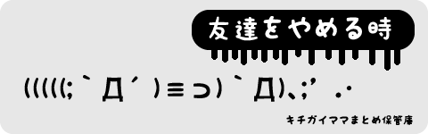 結婚って人を変えるのかな。どうぞ、子供と旦那のために大事な時間を使ってください。