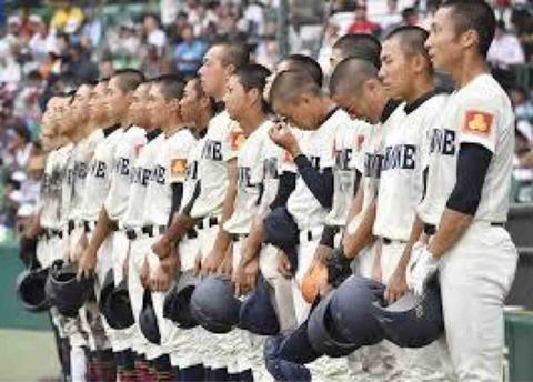 甲子園に出場した進学校で最も強かったと思うチームは?