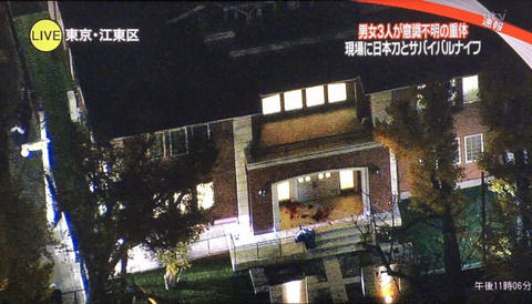 【速報】殺害された富岡八幡宮司に関する衝撃情報をメディアが報じる・・とんでもないトラブルが・・