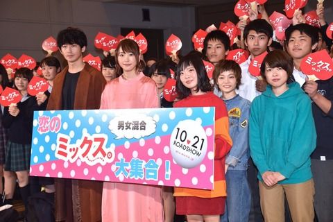 新垣結衣さん、SHISHAMOのボーカルに公開処刑される