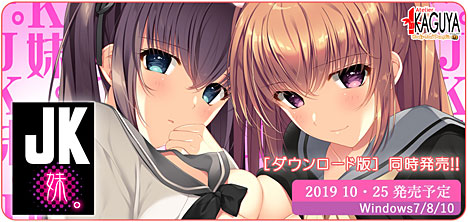 JK妹。 JK妹。