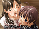have relations with…