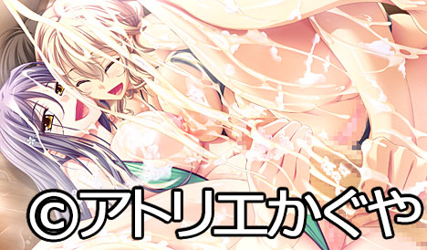 なまイキ 〜生粋荘へようこそ！〜