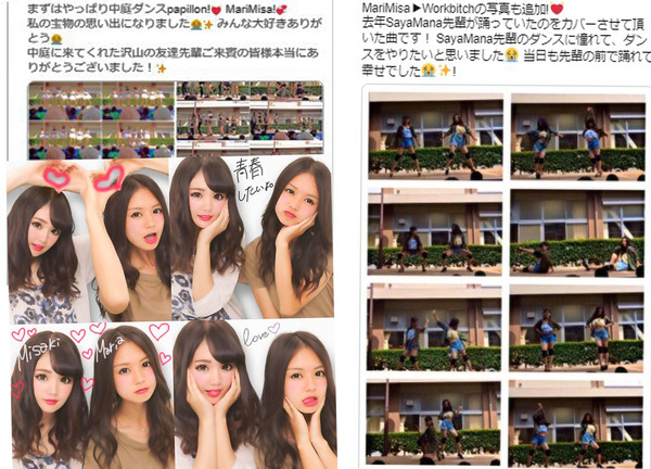 名称未設定 1