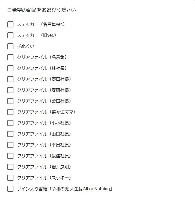 イヤーエステ チラシの裏 イヤーエステ チラシの裏