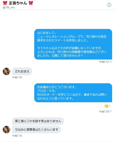 jijitsu