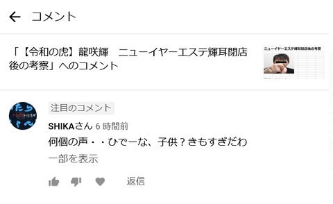 kusomusi