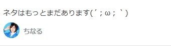 chinaru2
