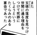 sangokushi
