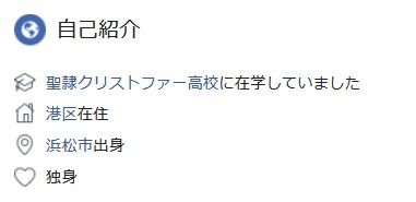prof