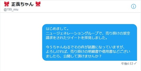 seigi