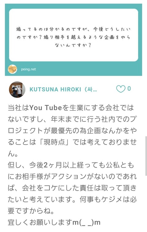 EtEFeUn