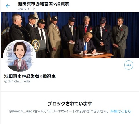block