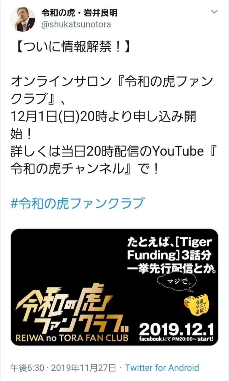 19年11月28日 チラシの裏 19年11月28日 チラシの裏