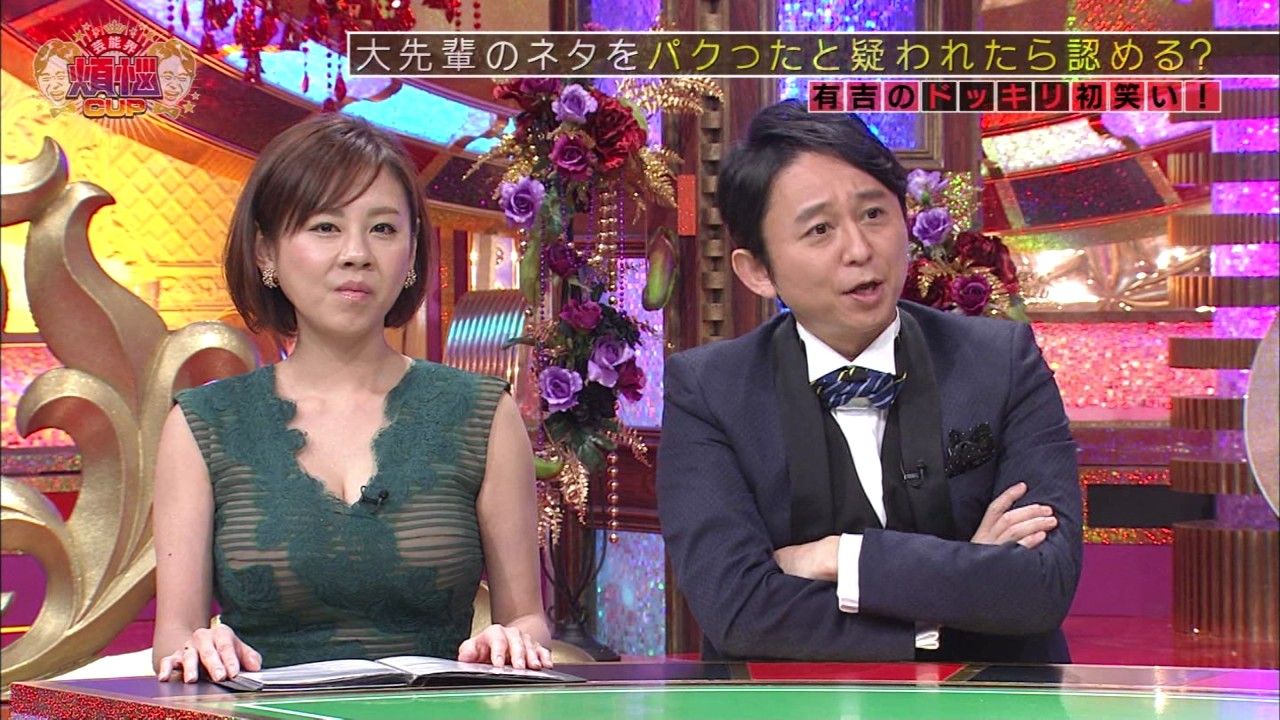 高橋真麻の乳首透けてる おっぱいデカすぎエロい 胸画像 乳ティッシュ動画 にゅーえろす 高橋真麻 真麻 美人 アナウンサー 高橋真麻の乳首透けてる おっぱいデカすぎエロい 胸画像 乳ティッシュ動画 にゅーえろす 高橋真麻 真麻 美人 アナウンサー