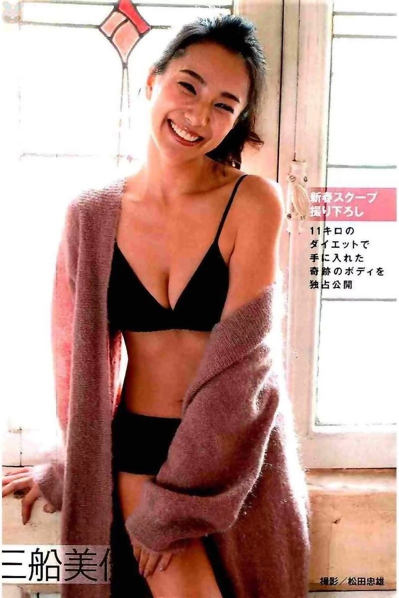 三船美佳 35歳 エロ乳熟女化してグラビア 画像あり にゅーえろす 三船美佳 35歳 エロ乳熟女化してグラビア 画像あり にゅーえろす