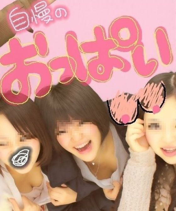 エロプリ Jk Jcの過激すぎるプリクラを集めてみたwwww エロスペ エロプリ Jk Jcの過激すぎるプリクラを集めてみたwwww エロスペ