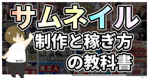 Ｂテス１