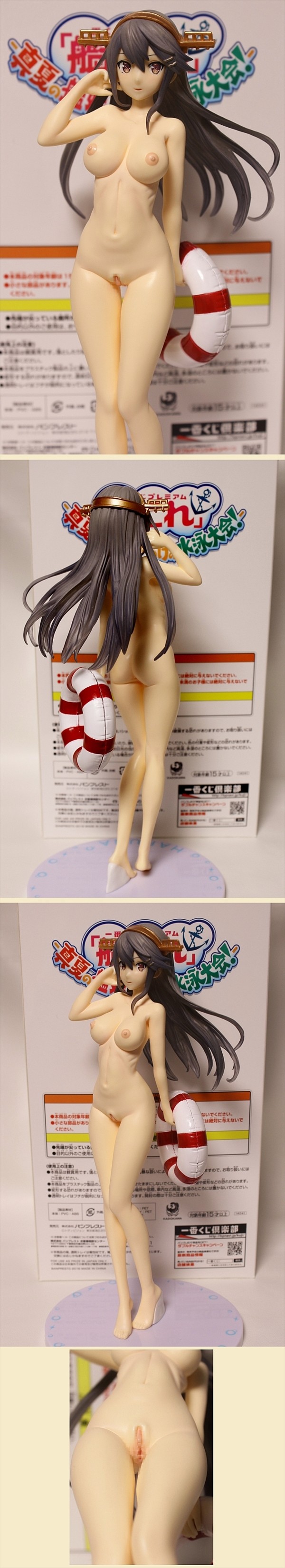 魔改造 エロフィギュア KOYAKOYA 2016年11月28日落札分エロフィギュア : エロフィギュア速報