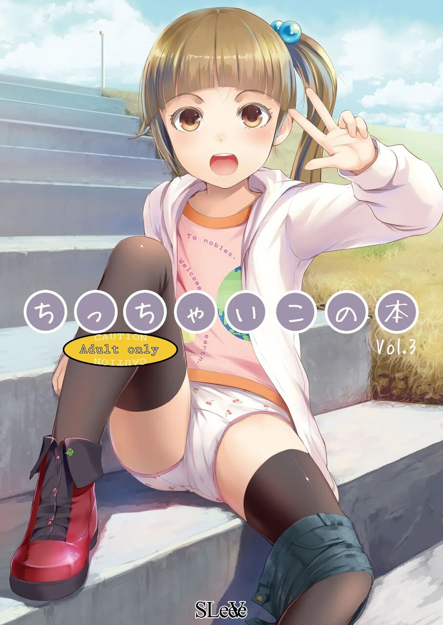 【同人】表紙だけでヌけるエロ同人の画像くれ！　その38【二次画像】