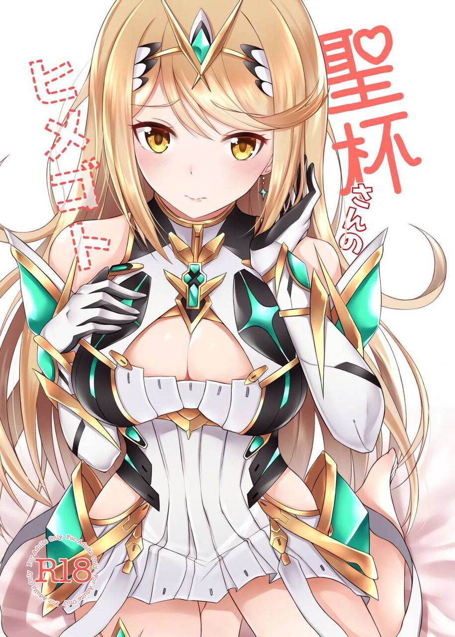 主観39