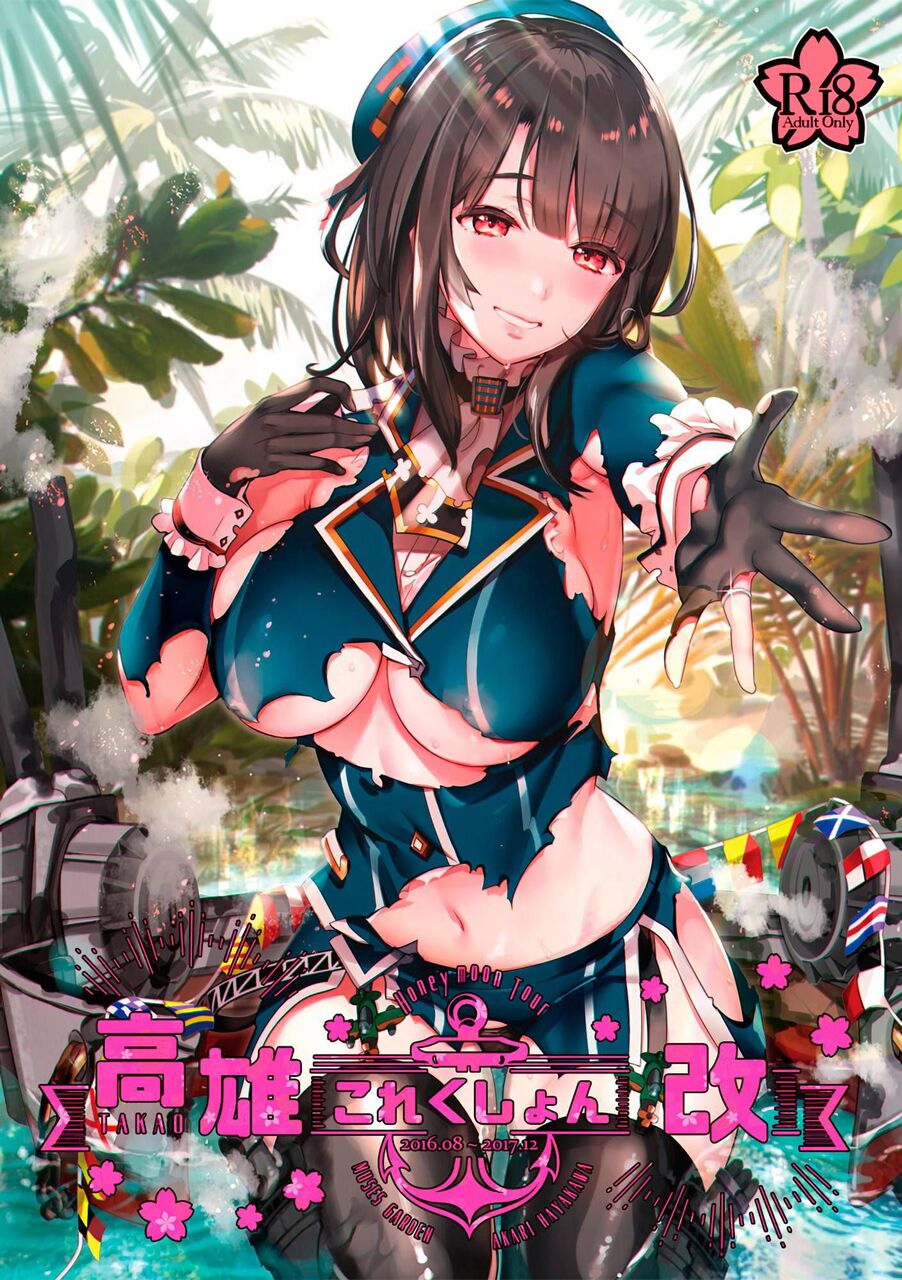 服破れ40