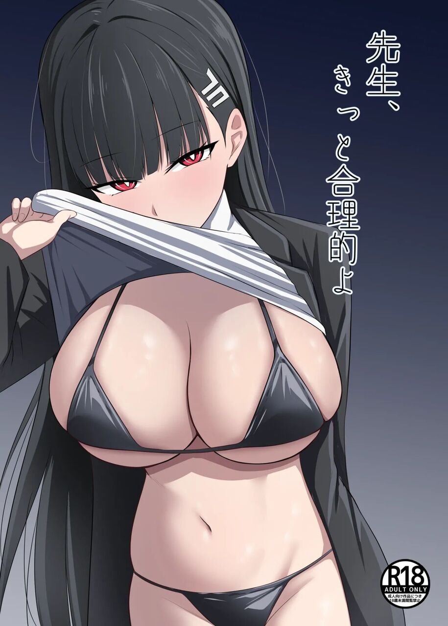 同人25