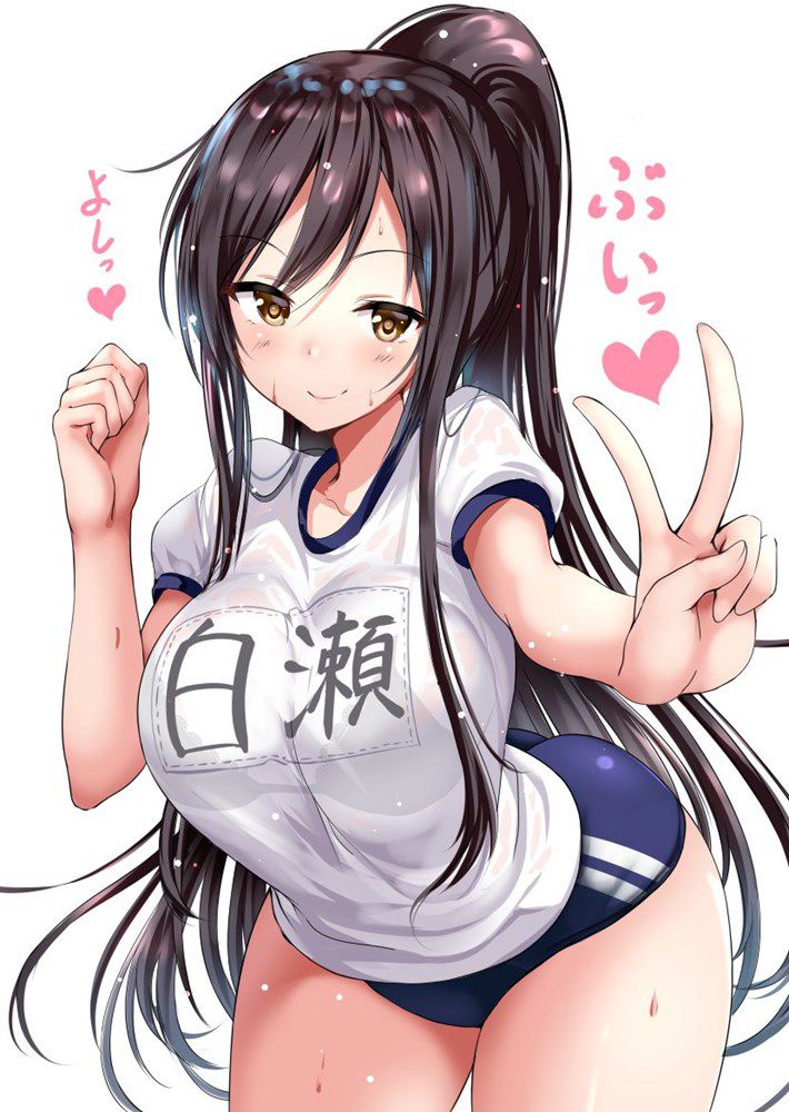 ブルマ12