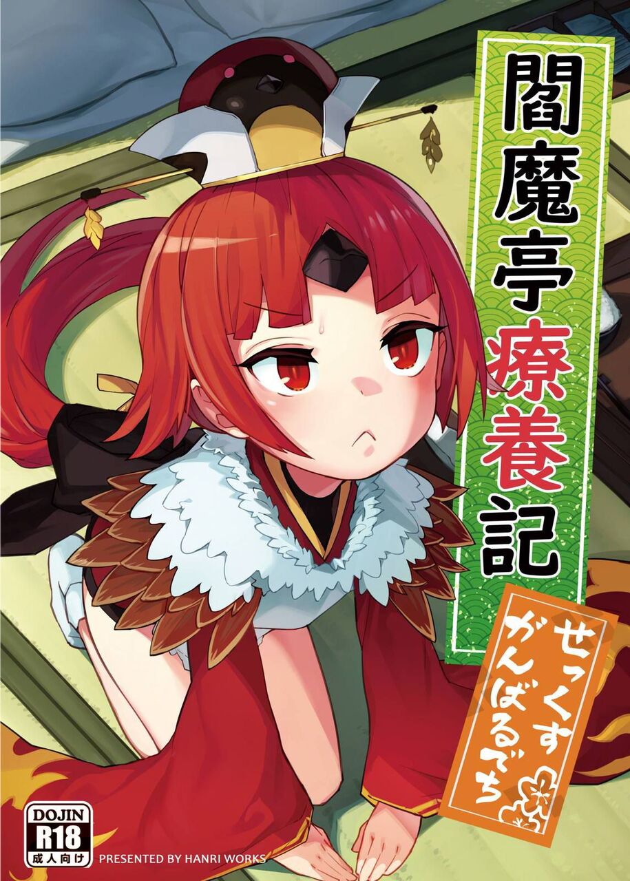 同人22