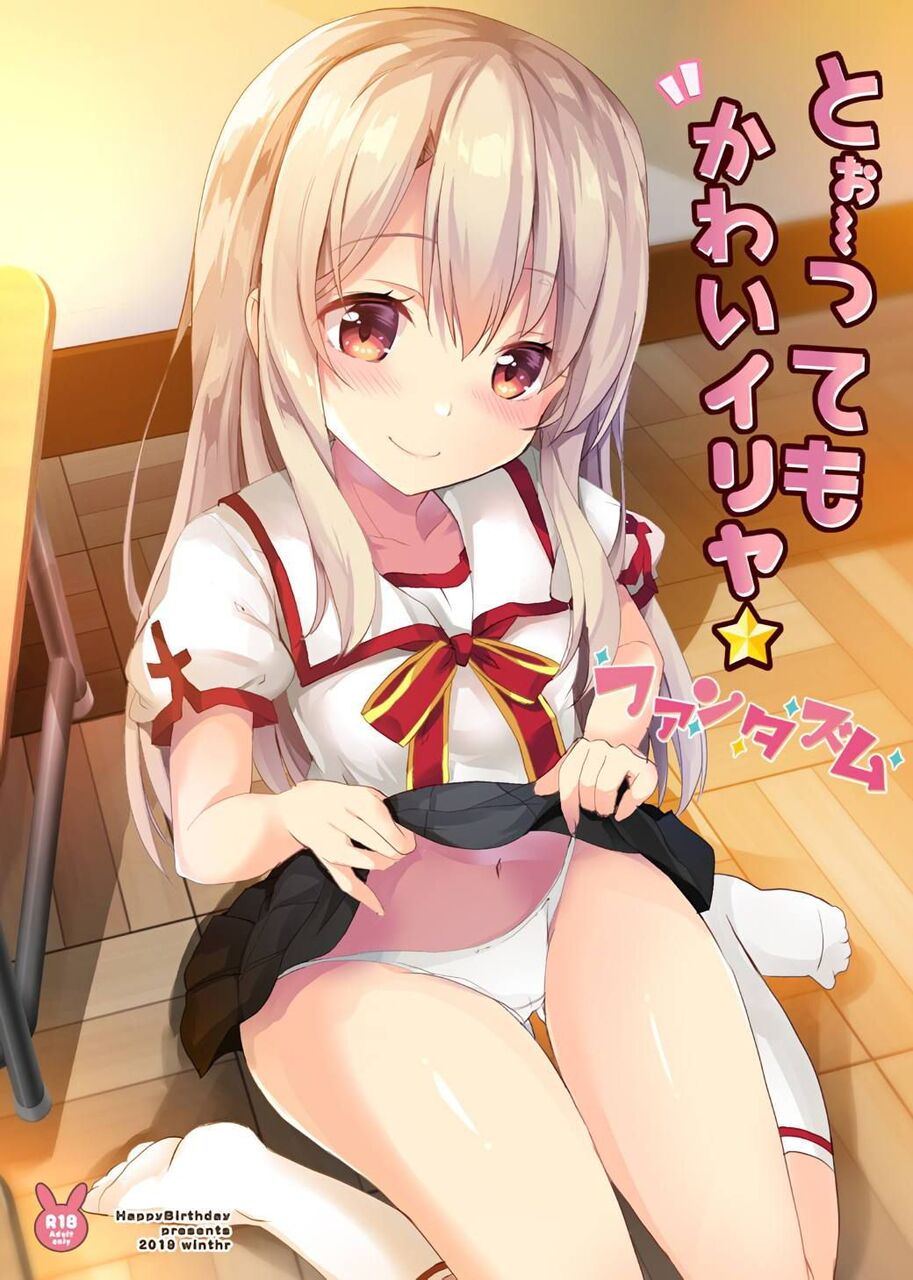 同人38
