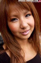 emi