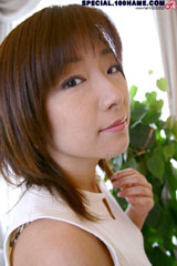 akane