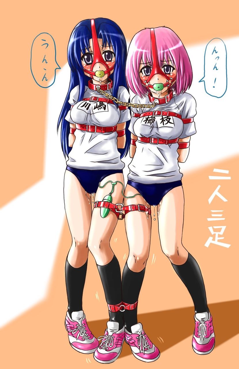 バイブ ２次 