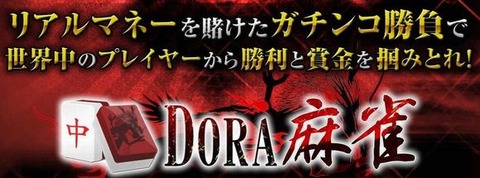 dorak