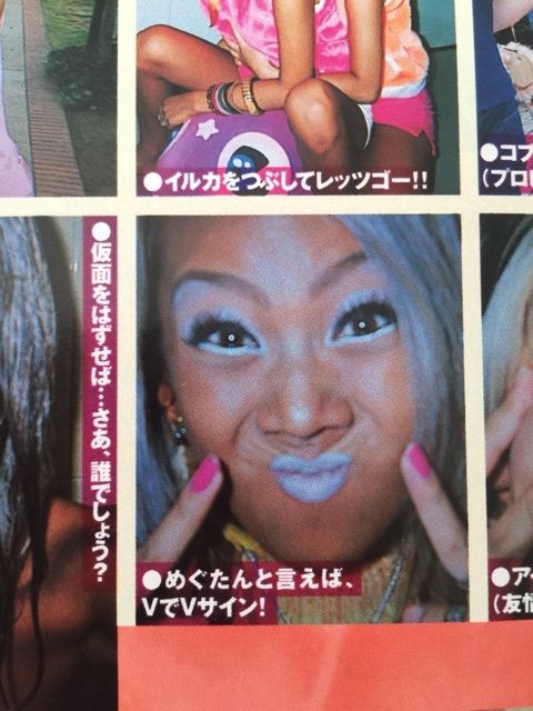 Megbabyおっぱいと顔の変化 ガングロ読モで韓国系のビジネスの過去 キャバ嬢 愛人ビジネスとの情報 芸能人ヌード エロ画像 Megbabyおっぱいと顔の変化 ガングロ読モで韓国系のビジネスの過去 キャバ嬢 愛人ビジネスとの情報 芸能人ヌード エロ画像