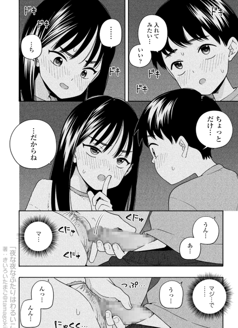 スクリーンショット 2026-05-12 055113