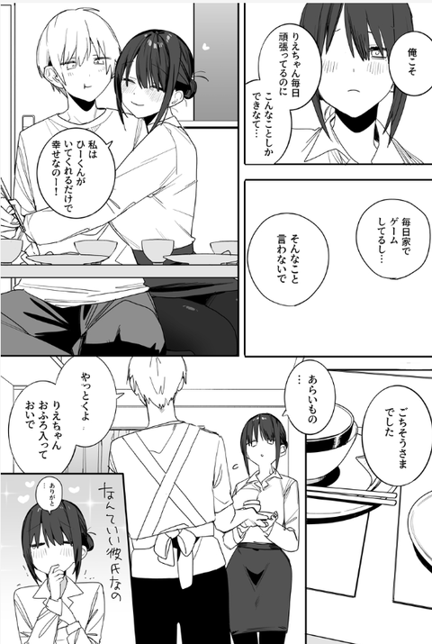 スクリーンショット 2025-10-06 110640