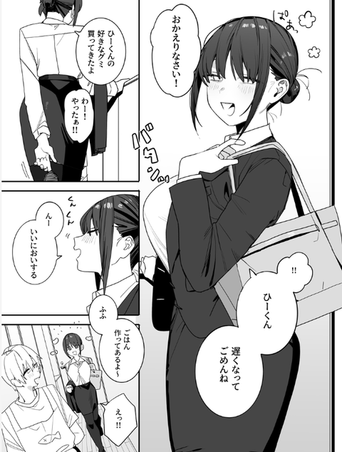 スクリーンショット 2025-10-06 110428