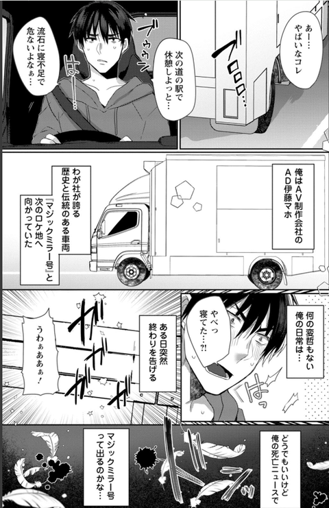 スクリーンショット 2025-11-29 175942