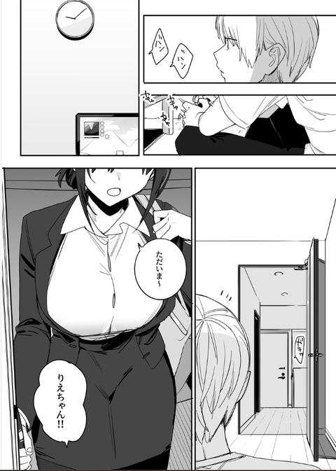 スクリーンショット 2025-10-06 110401