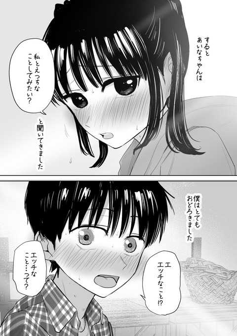 d_744733jp-003