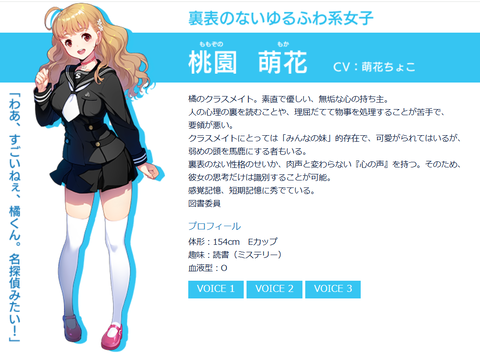 スクリーンショット 2026-03-06 153032